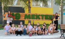 Отлично учимся, красиво отдыхаем